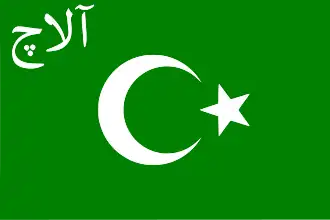 Знамя одной из алашских сотен