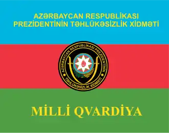 Флаг Национальной гвардии