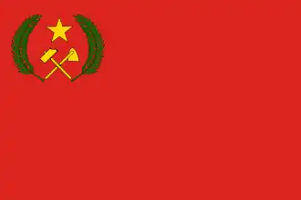 Республика Конго