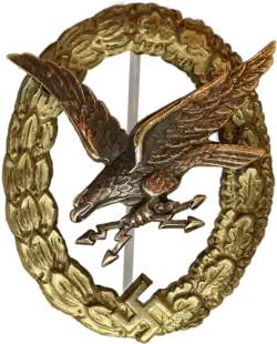 Изображение награды