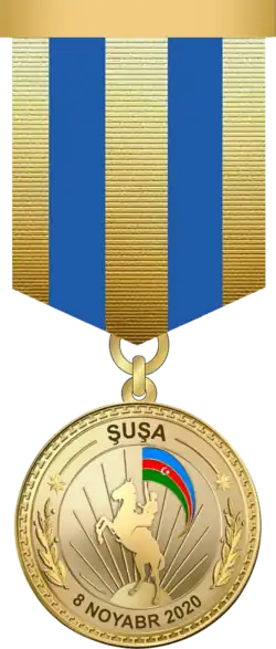 Изображение награды