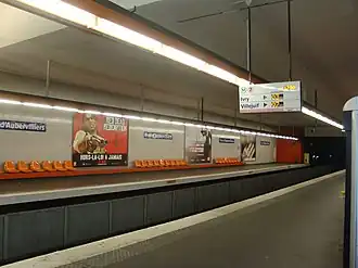 Зал станции