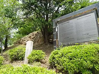 Руины крепости Чвасуёнсон в парке