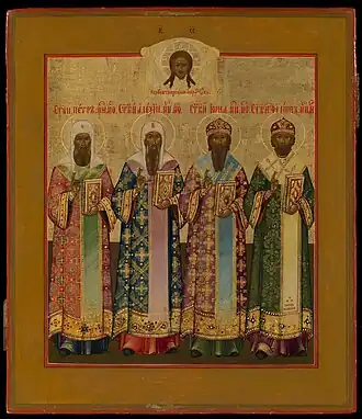 «Четыре митрополита московских».XIX век