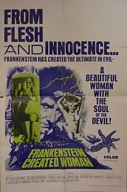 Постер фильма