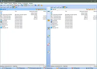 Скриншот программы FreeCommander XE