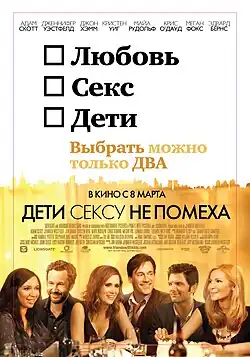 Постер фильма