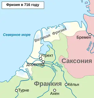 Королевство Фризия в 716 году