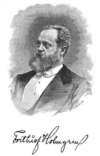 Фритьоф Хольмгрен