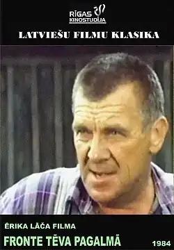 Постер фильма