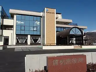 Мэрия города