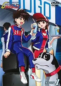 Обложка 1-й части DVD издания аниме «Future GPX Cyber Formula»