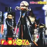 Обложка альбома Глюк’oZы «Глюк’oZa Nostra» (2003)