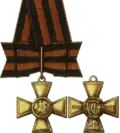 Знак отличия первой степени