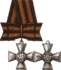 Знак отличия третьей степени