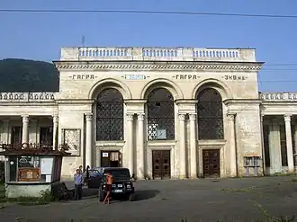 Здание железнодорожного вокзала станции Гагра