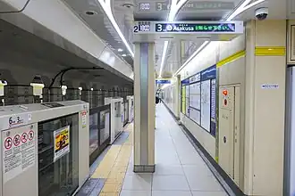 Платформа №2