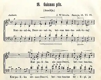 Обложка песни  «»