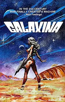 Постер фильма