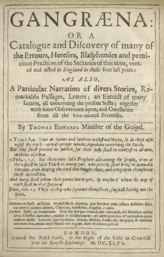 Первое издание книги 1646 года