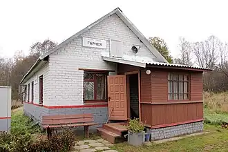 Вокзал станции Гарнея, октябрь 2016 г.