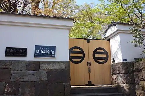 Вход на территорию музея