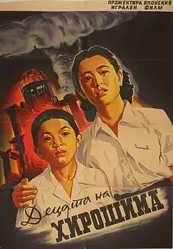 Болгарский постер фильма