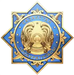 Изображение логотипа