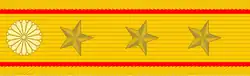 Погон генералиссимуса Японской империи.