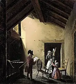 Тяжёлые времена