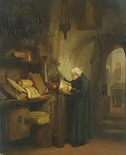 Сакристия. Местонахождение неизвестно