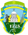 Герб