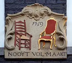 Картуш в стиле неорококо. 1759. Амстердам, Нидерланды