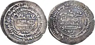 Газневидская монета с упоминанием Мансура II как повелителя