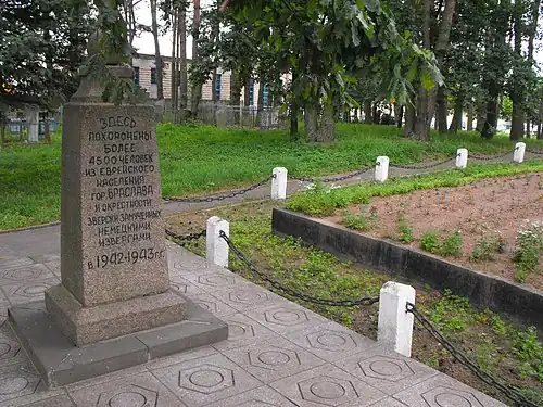 Памятник узникам Браславского геттои гетто в Опсе