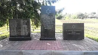 Памятник на месте расстрела евреев Ильи