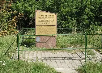 Памятник евреям Клецка,убитым 30 сентября 1941 года