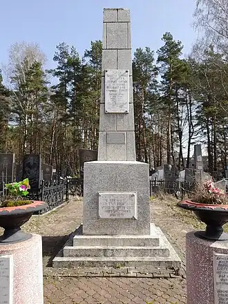 Памятник на месте перезахоронения евреев Ковчиц-2 в Бобруйске