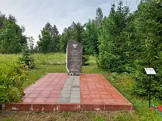 Памятник убитым евреям Сиротино