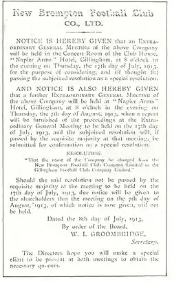 Документ, объявляющий, что New Brompton Football Club изменил свое именование на Gillingham Football Club, датированное 1913 годом.