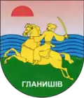 Герб