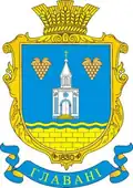 Герб