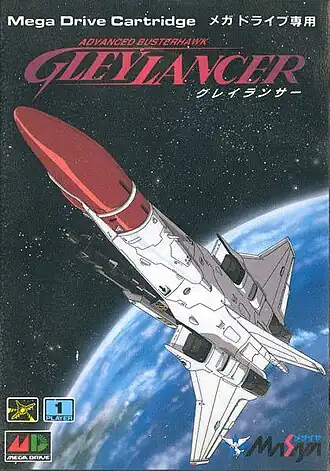 Японская обложка игры