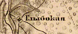 Деревня Глубокое на карте 1863 года