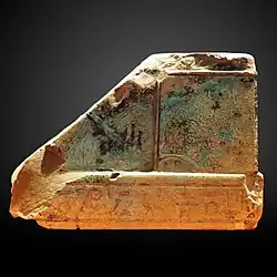 Фрагмент солнечных часов с сохранившимся именем астронома Нимаатра