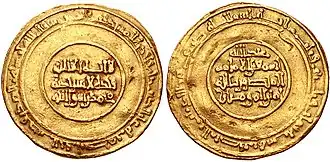 Динар халифа аль-Мансура