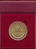 Золотая медаль (аверс) в футляре, 2007 г.