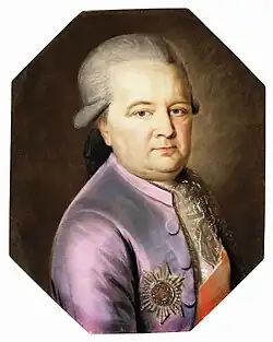 Иван Фёдорович, сын