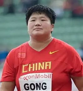 Гун Лицзяо в 2011