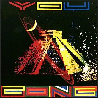 Обложка альбома Gong «You» (1974)